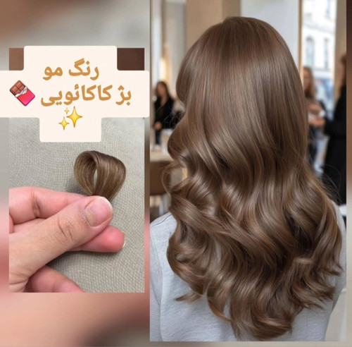 > ترکیب رنگ موی بژ کاکائویی، قهوه ای بدون قرمزی وجذاب رو پایه دکلره