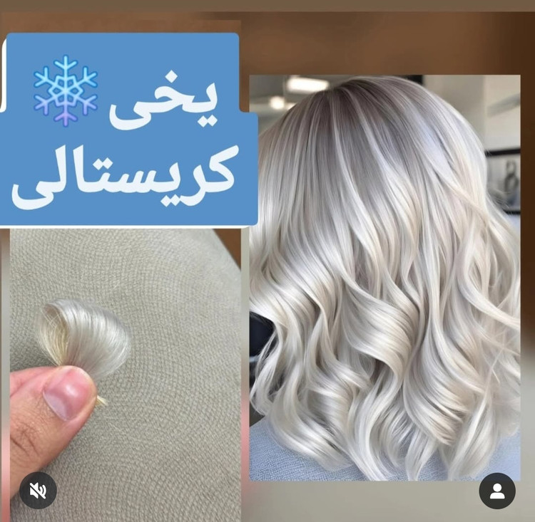 پک رنگ موی یخی کریستالی آکادمی مهرور – ترکیب سفید و نقرهای سرد با درخشش شفاف و خاص برای ظاهری مدرن و لوکس