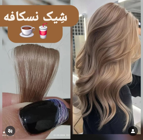 پک رنگ موی شیک نسکافهای آکادمی مهرور – ترکیب قهوهای روشن و بژ گرم برای جلوهای طبیعی، لطیف و فوقالعاده شیک