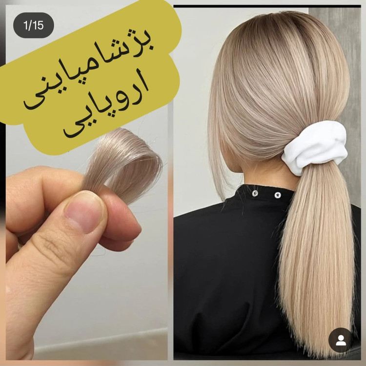 پک رنگ موی بژ شامپاینی اروپایی آکادمی مهرور – رنگی روشن، درخشان و لطیف با هالهای از طلایی و بژ برای ظاهری خاص و باوقار